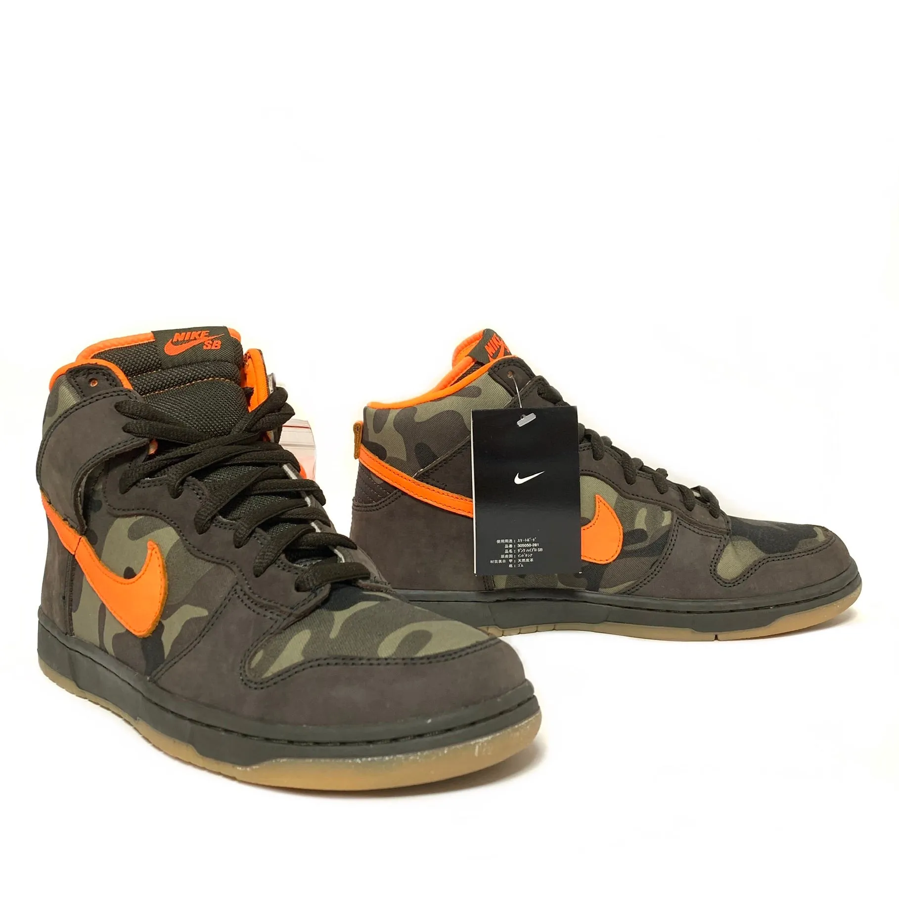 NIKE DUNK HIGH PRO SB BRIAN ANDERSON